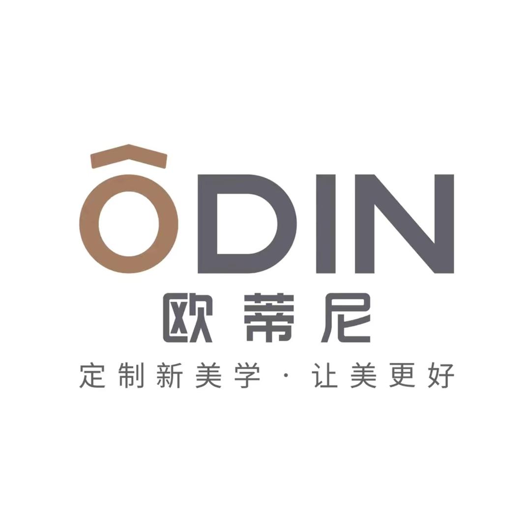欧蒂尼全屋定制