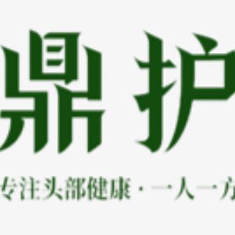 鼎护头部抗衰养护中心（楠黎店）