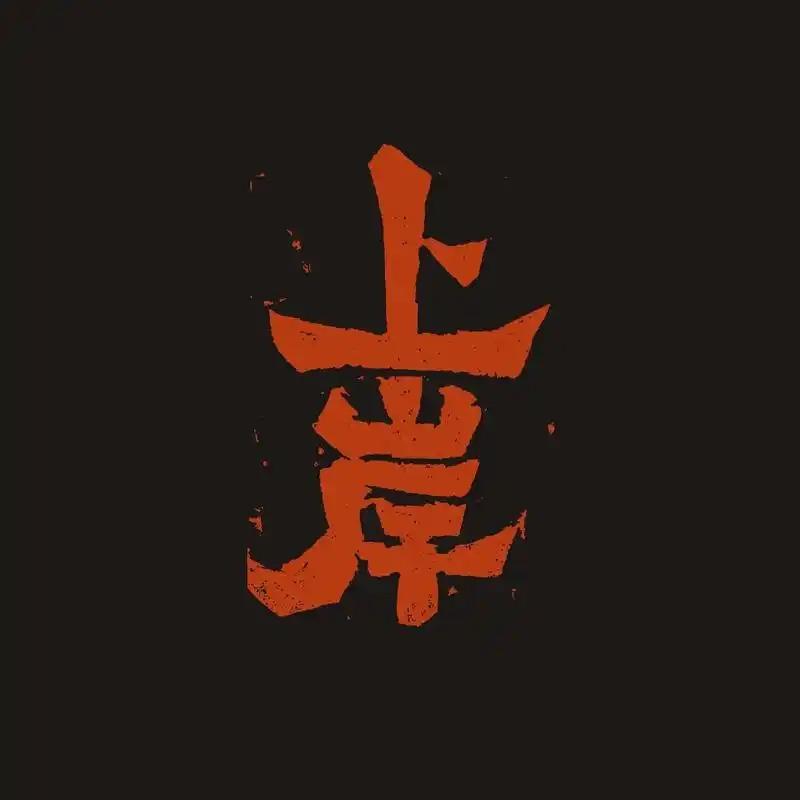 京速达电脑数码(灵山东路店)官方号