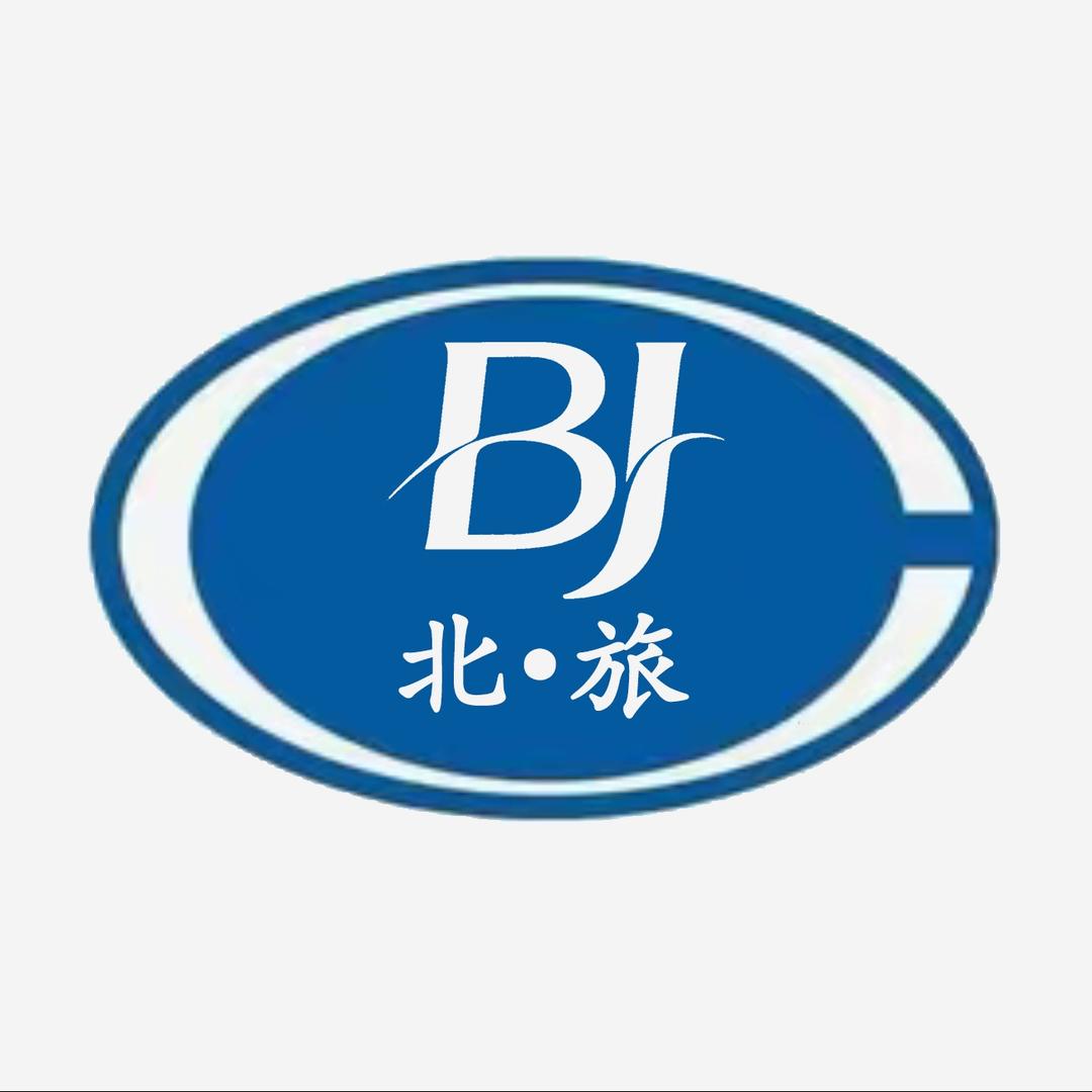 北京国际旅行社(下单就送国庆大礼包)
