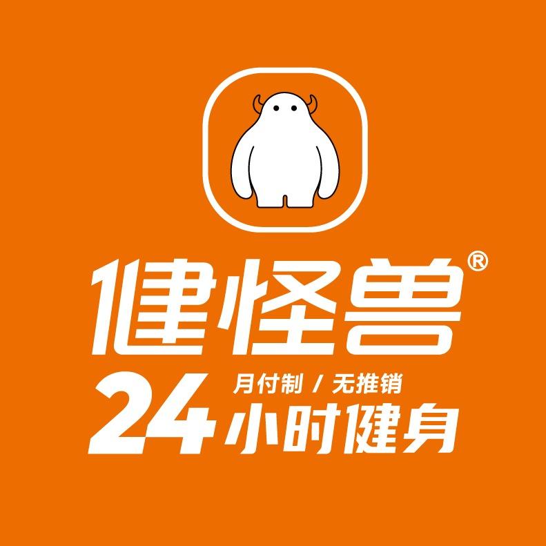 重庆健怪兽-渝北吾悦广场店
