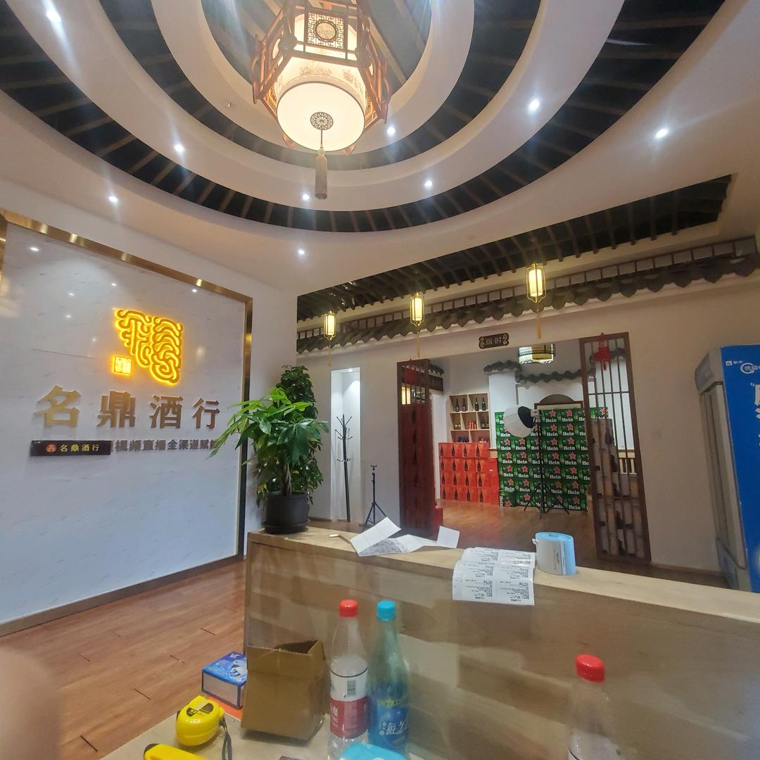 黑龙江省稳诺商贸有限公司