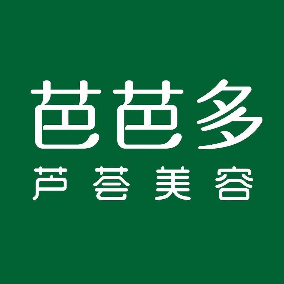 芭芭多官方品牌号