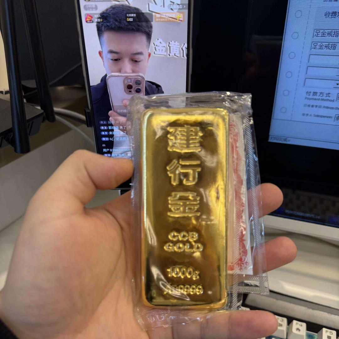 宝鸡赵同金铺