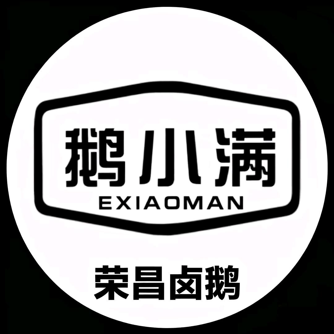 鹅小满·荣昌卤鹅官方号