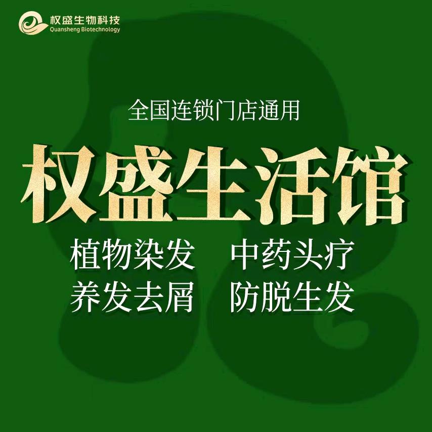 龙华名苑凯奇丝私人定制（权盛生活管）