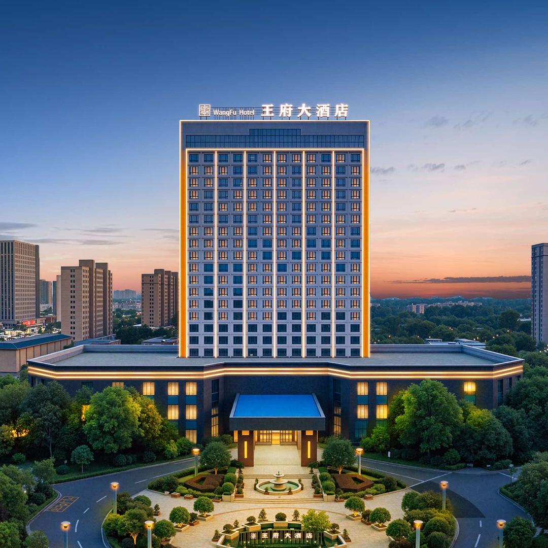 钟祥王府大酒店（团队招人）