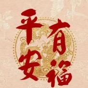 鹫渡感悟直播号
