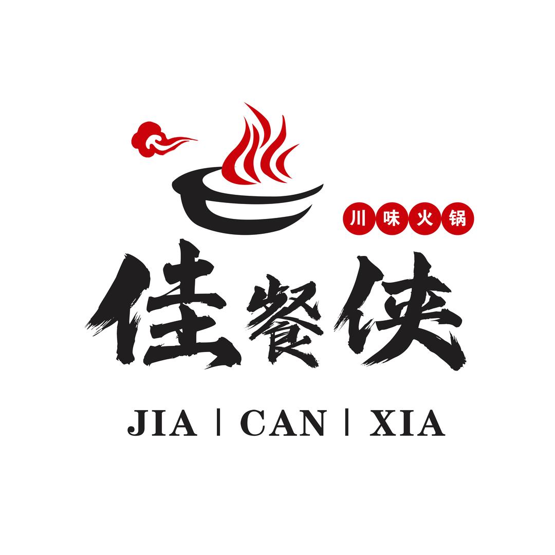 佳餐侠川味火锅(文丰路店)