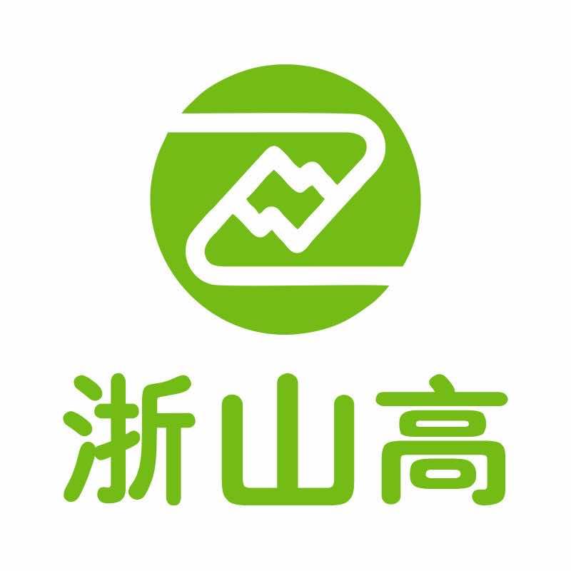 浙山高生鲜仓储店（良渚总仓）