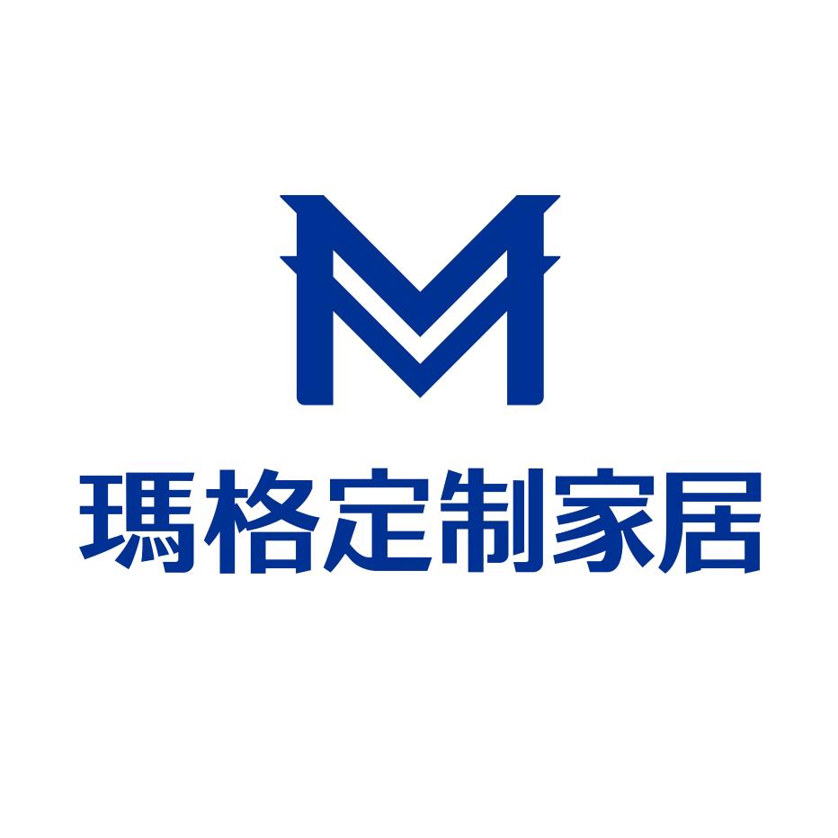 海拉尔玛格全屋定制