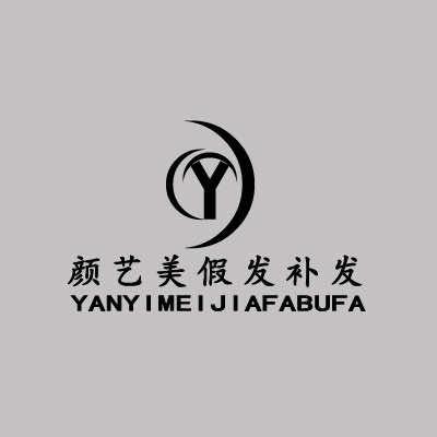 南宁颜艺美假发补发