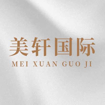 伊人肌秘荷花美轩美容店