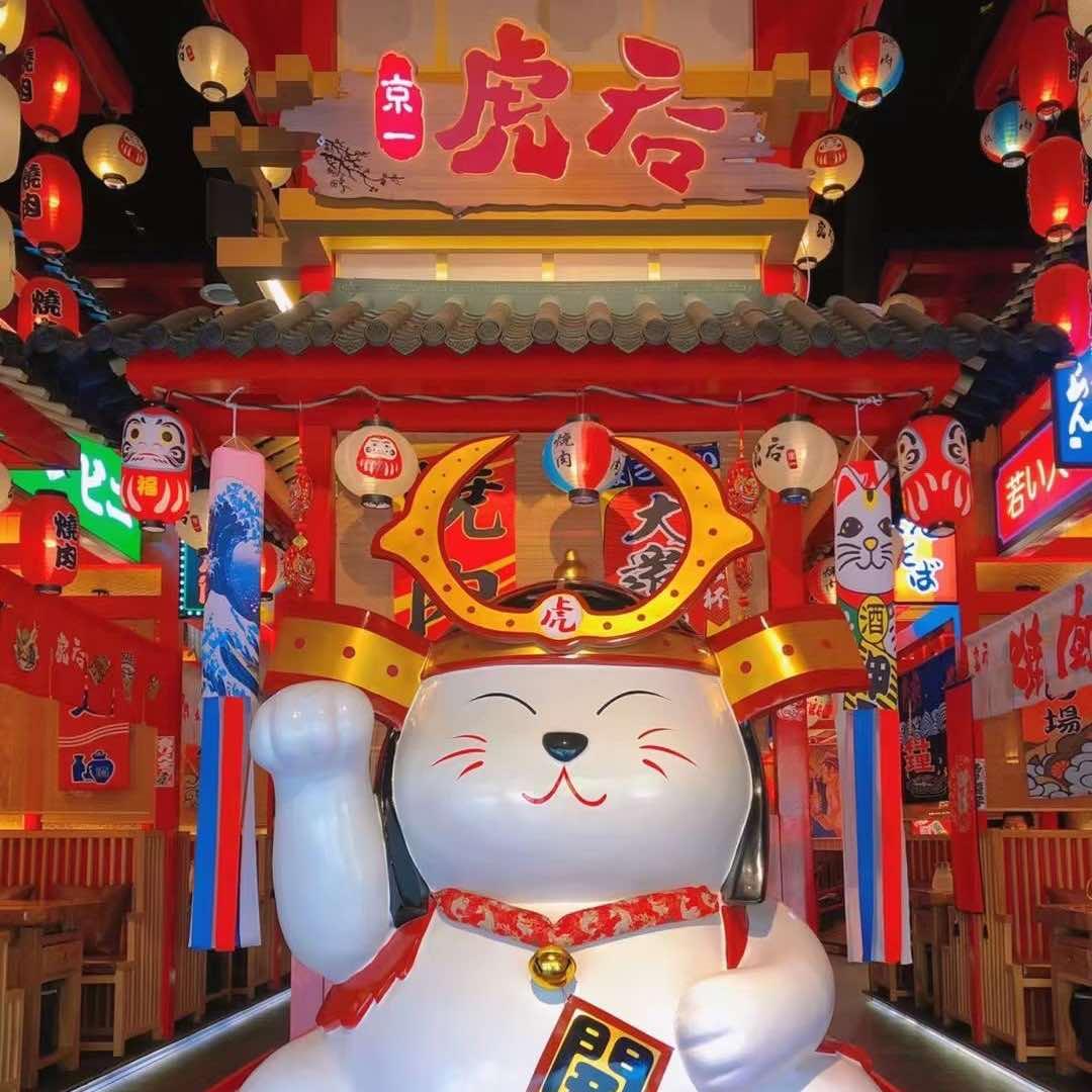 虎吞烧肉