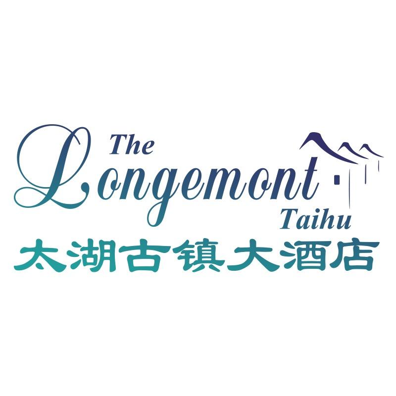 龙之梦太湖古镇大酒店（企鹅酒店）