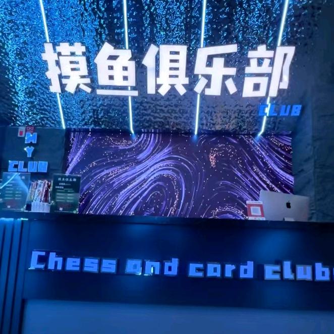 温岭城东开台球厅的摸鱼