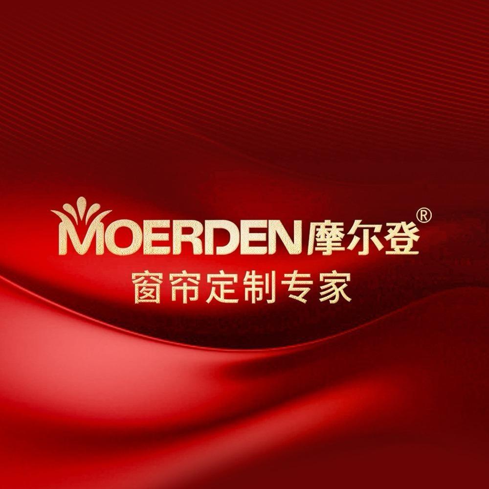 摩尔登窗帘(光彩店）