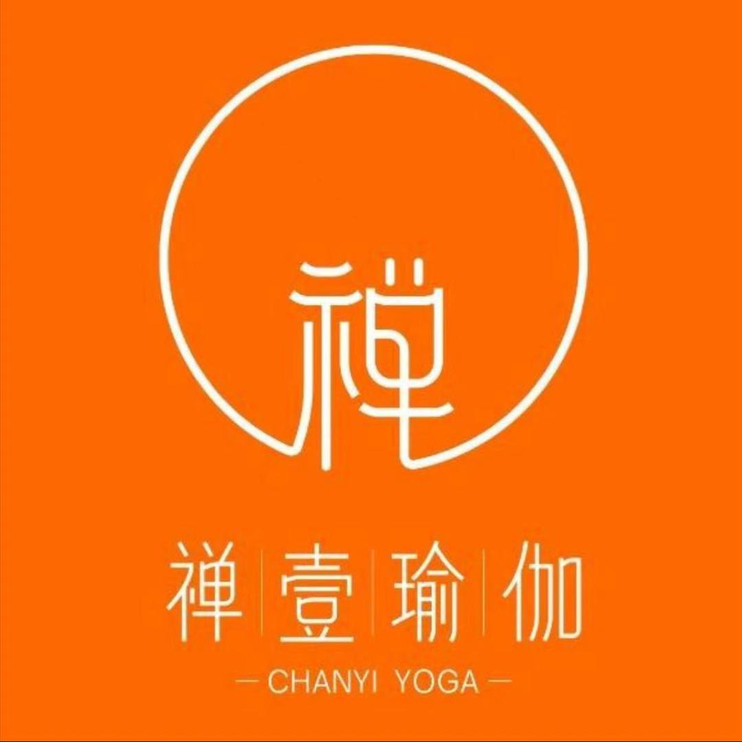 禅壹瑜伽普拉提(荷塘月色店)专用号
