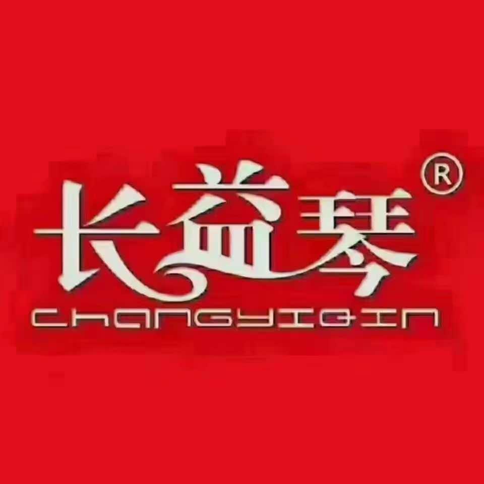 祝塘长益琴内衣专卖店