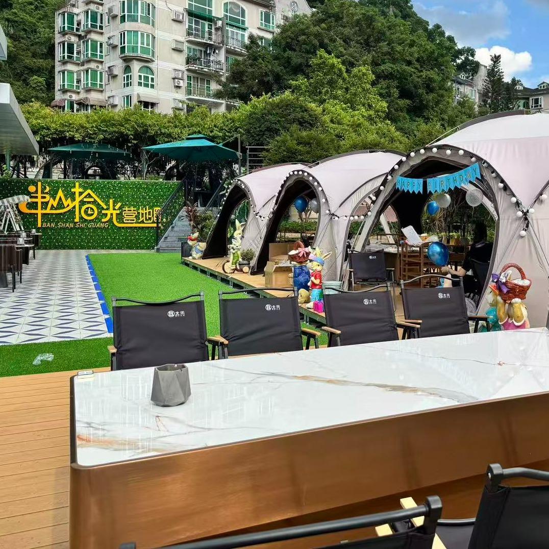 半山拾光营地(银湖店)官方号