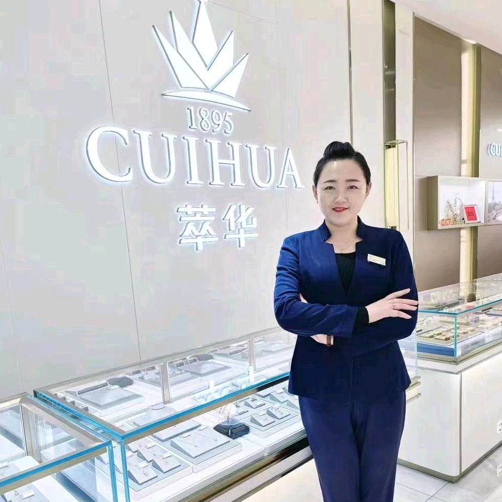 北镇萃华珠宝王晶