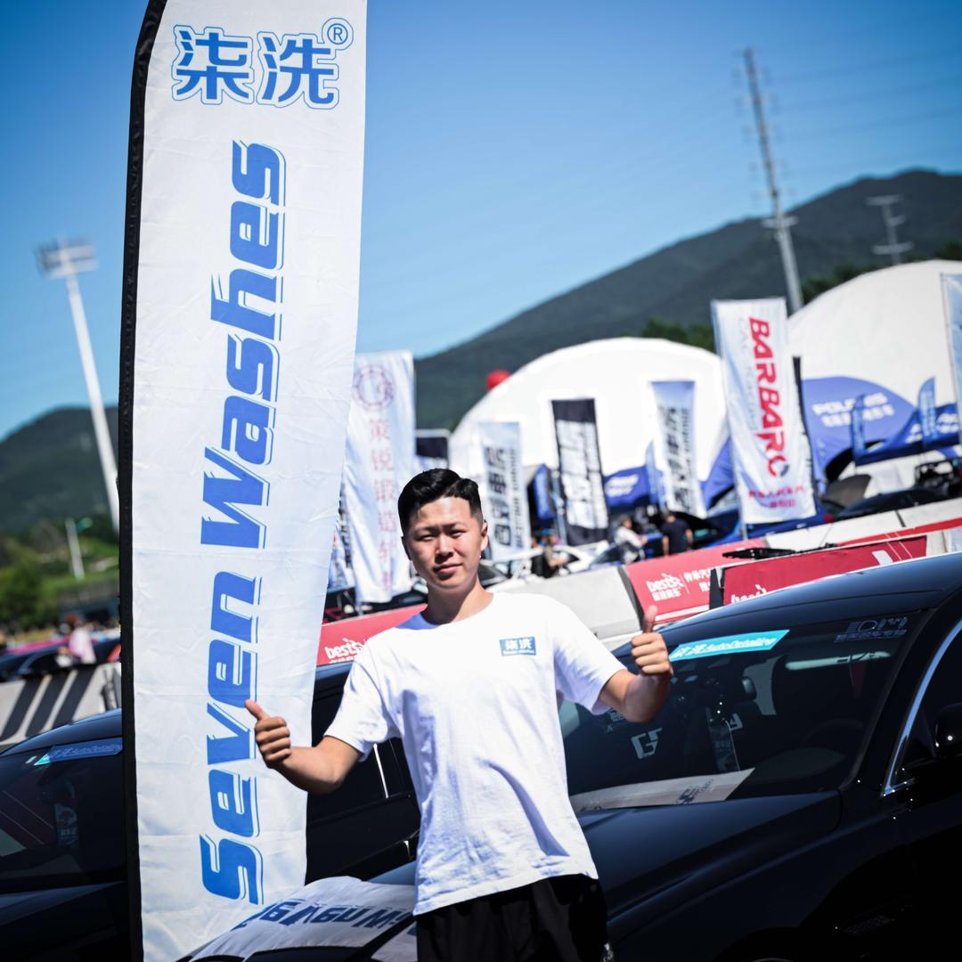 柒洗车体护理工作室