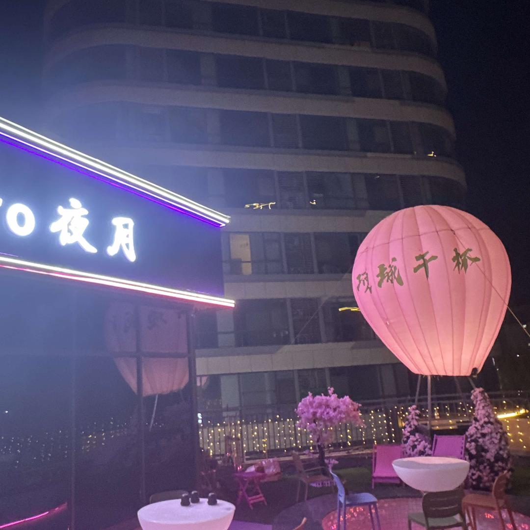 Bistro夜月官方号