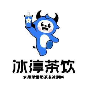 冰淳茶饮(嘉应观店)