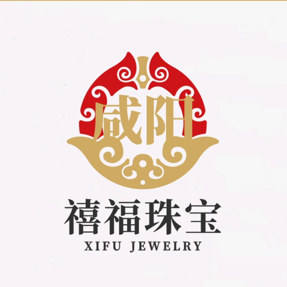 咸阳禧福珠宝