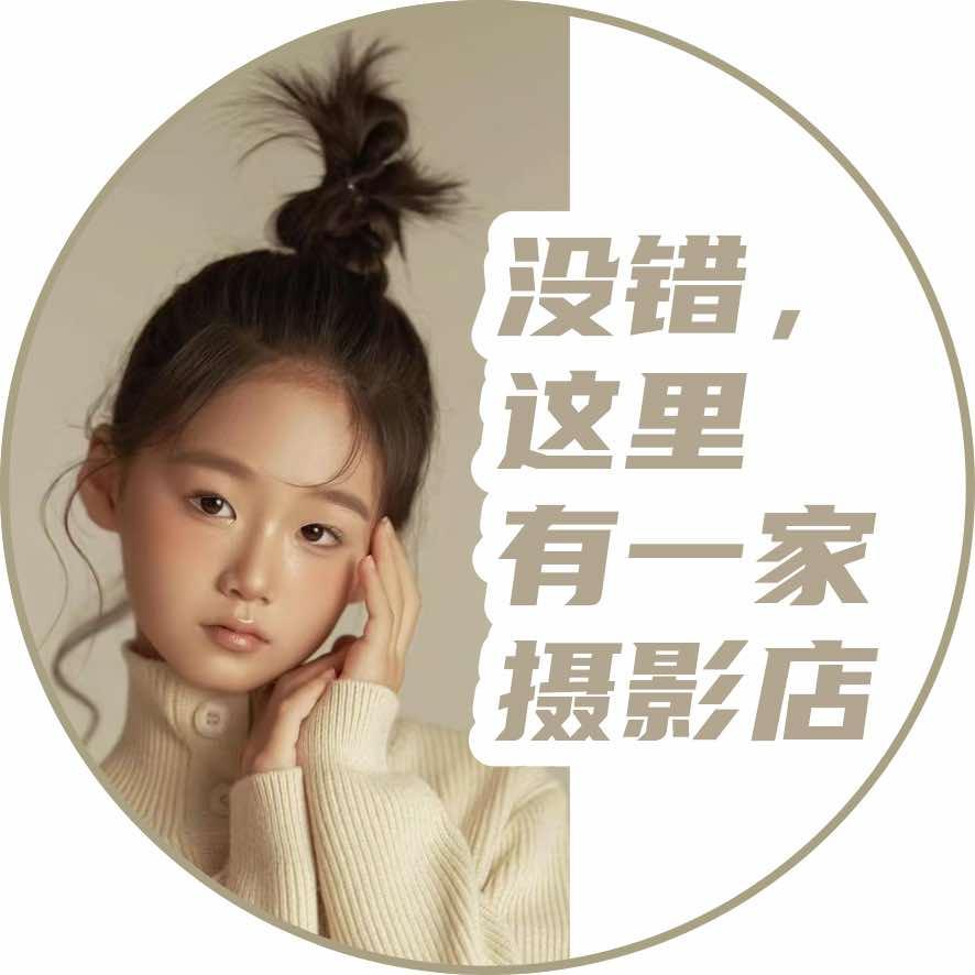 蒲公印记影像馆-直播号