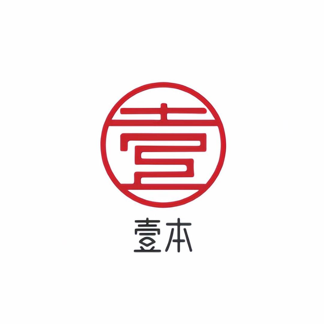 壹本剧本杀推理社（银座店）