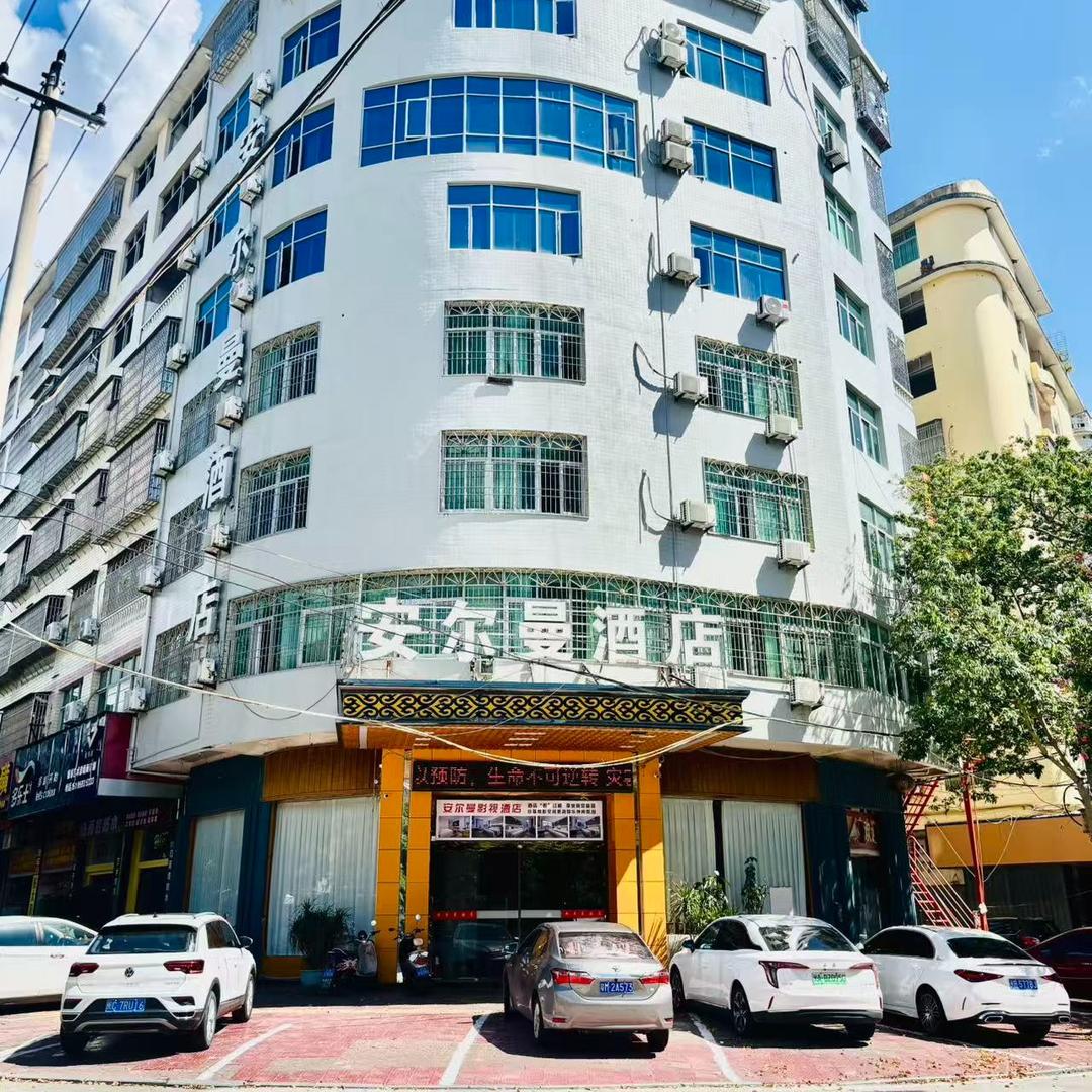 安尔曼酒店