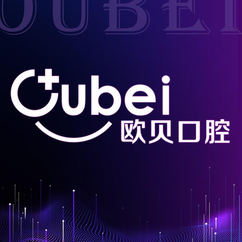 欧贝口腔官方账号