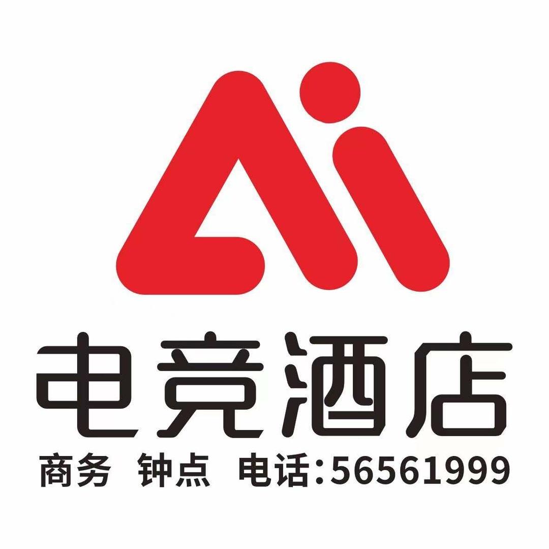 奉节县AI电竞酒店