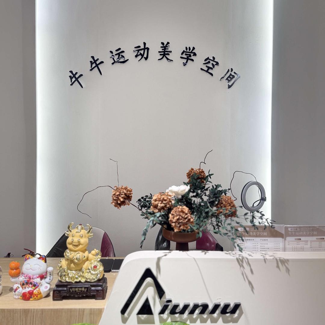 牛牛女子塑形球球牛牛女子塑形