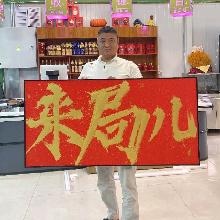 来局儿烧烤自助工厂