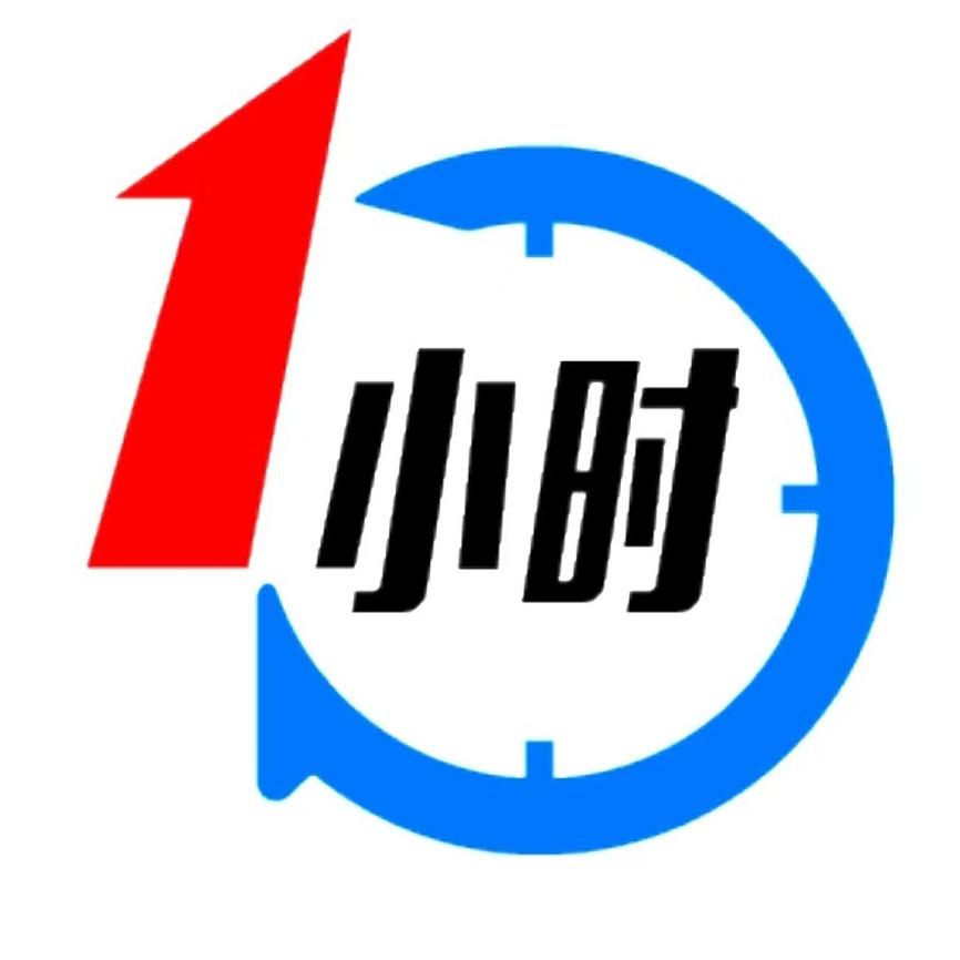 一小时手机维修贴膜(迎宾路店)