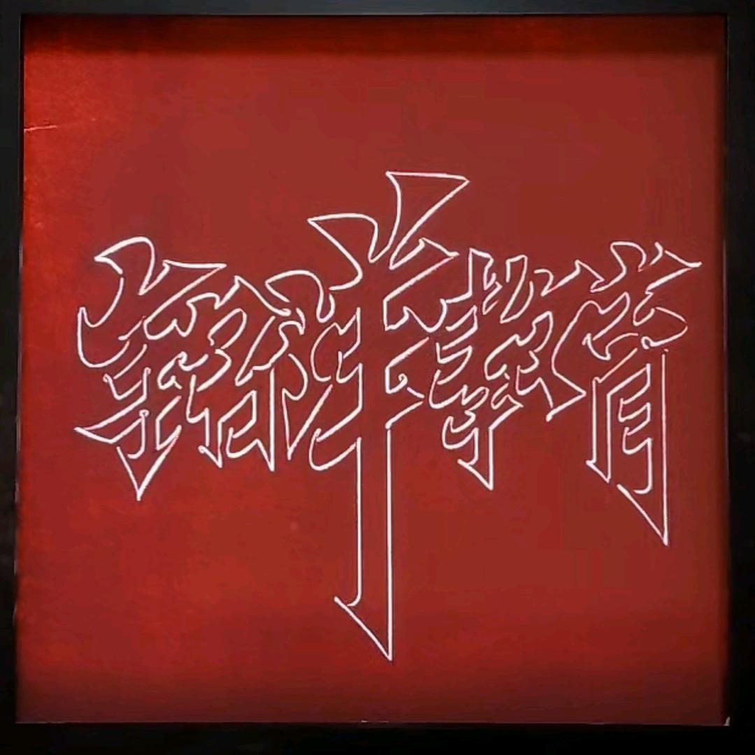 铭洋教育宠粉号