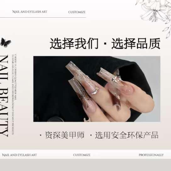 CICI美甲美睫官方号