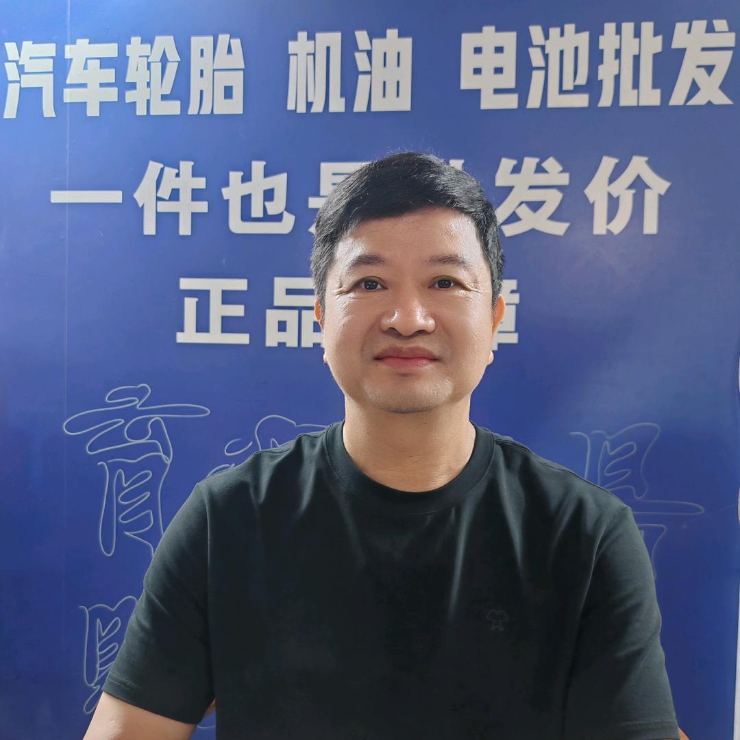 辉哥轮胎(振群路店)