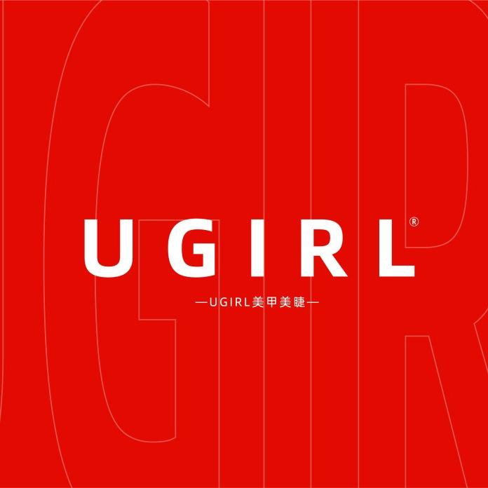 UGIRL有個美甲(瀚威城市中心店)