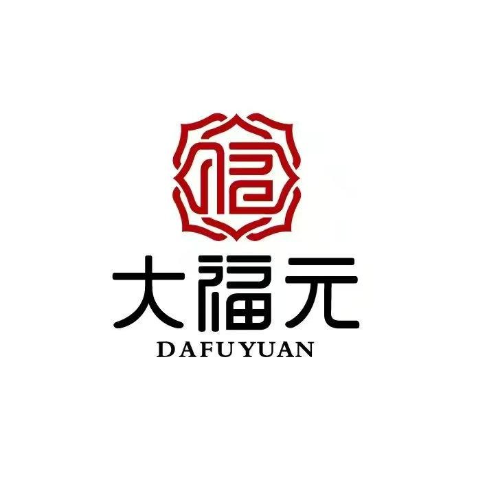 衡水大福元