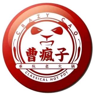 曹疯子火锅(灵璧店)