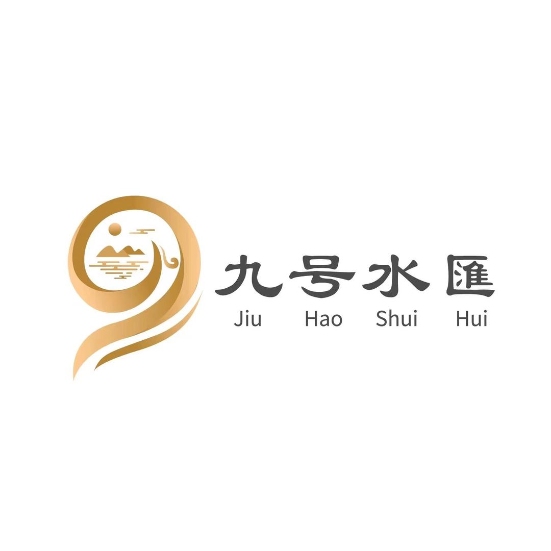 兰州九号水匯