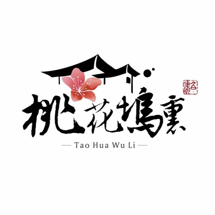 桃花坞里官方号