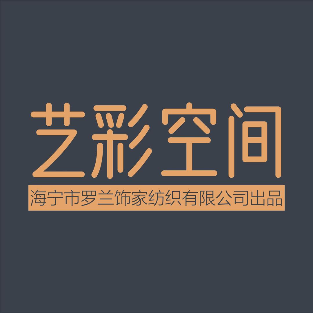 艺彩空间窗帘(成华区店)