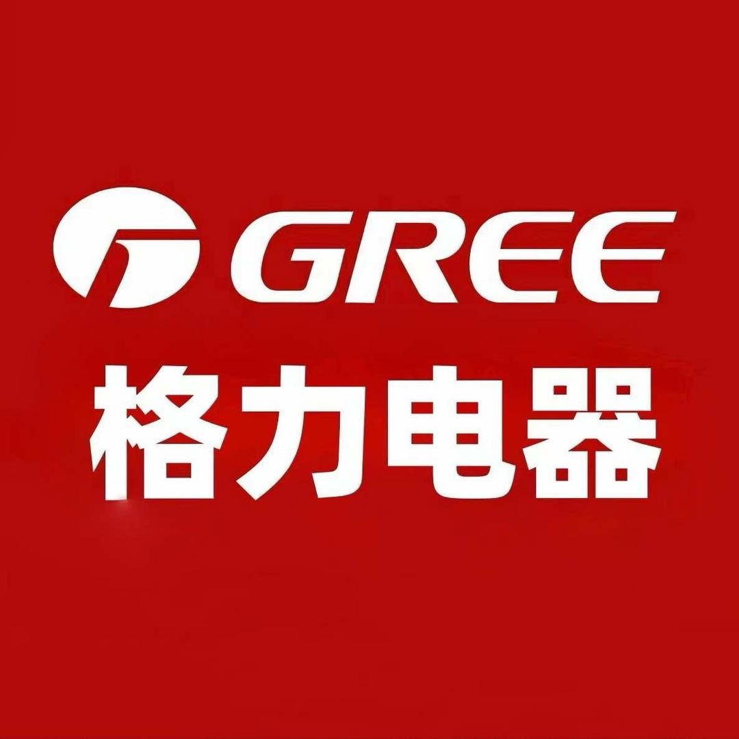 格力电器(渤海二十二路店)