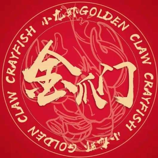 金爪门·牛羊煲(梅园路店)