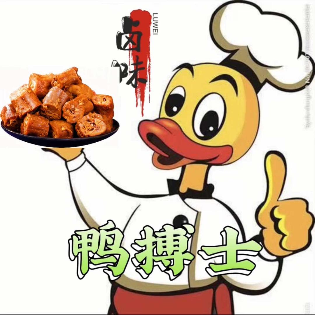 衢州鸭头·鸭搏士官方号