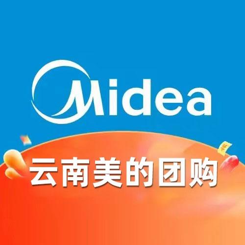 云南美的团购福利局